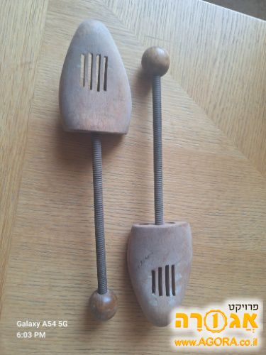 פריט אספנות - מרחיב נעלים 100+ שנה