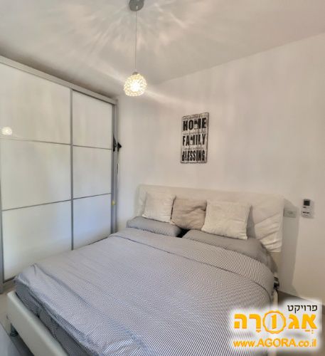 מיטה וחצי