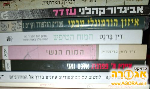 ספרי עיון