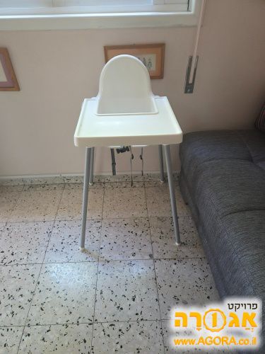 כיסא אוכל לתינוק