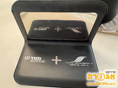 מטען שולחני