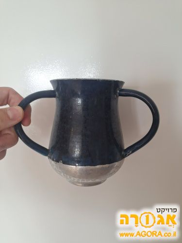 כוס לנטילת ידיים