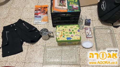 כלי מטבח, כלי איחסון