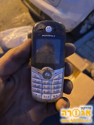 מוטורולה טלפון