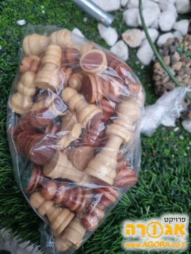 שחמט