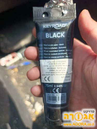 צבי אקריליק שחור