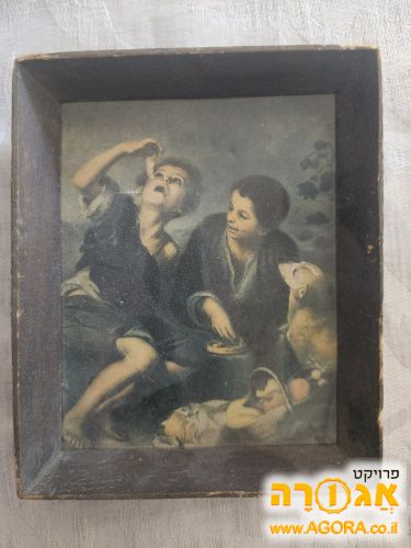 תמונה קטנה