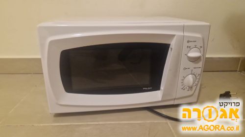 מיקרוגל