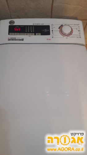 מכונת כביסה HOOVER פתח עליון לחלקים