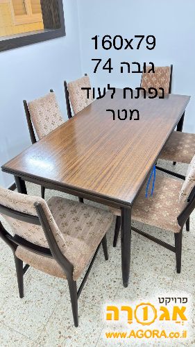 שולחן פינת אוכל וכסאות
