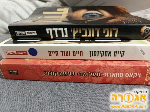 ספרי קריאה