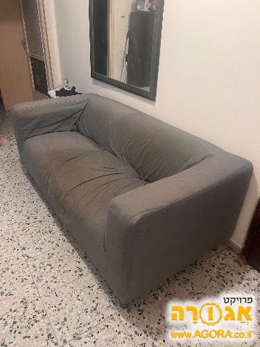 ספה כהה