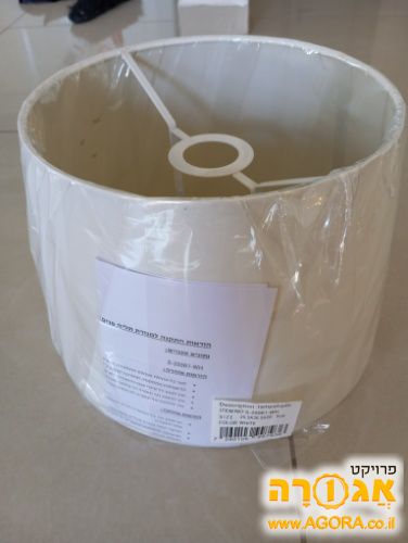 אהיל לבן פשוט למנורה