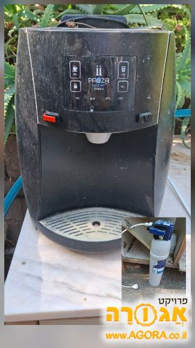 בר מים