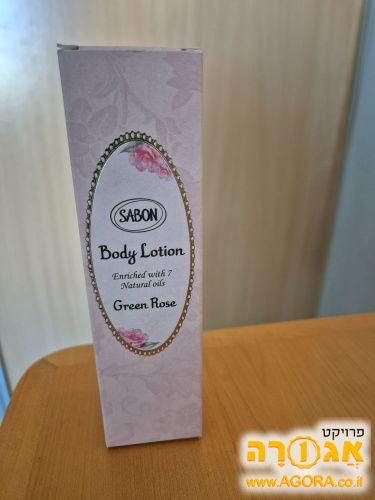 קרם גוף של SABON