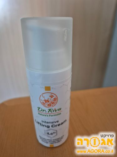 קרם ליפטינג של ד"ר ריבה