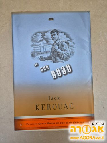 On the read, Jack Kerouac