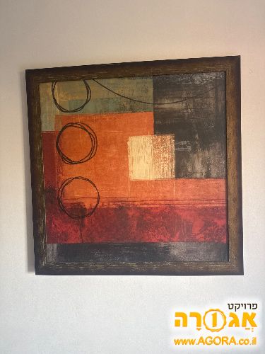 תמונה