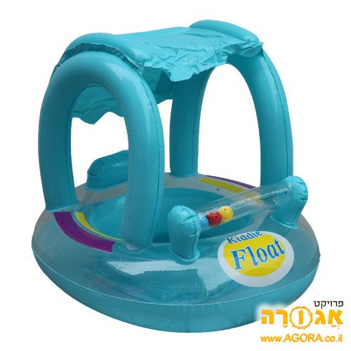 חליפת הצלה לבריכה