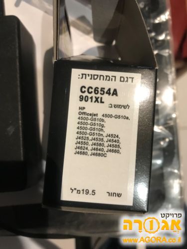 דיו שחור Hp שחור תואם 901 ( חדש) באריזה