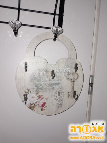 מתלה בעיצוב וינטג' למפתחות
