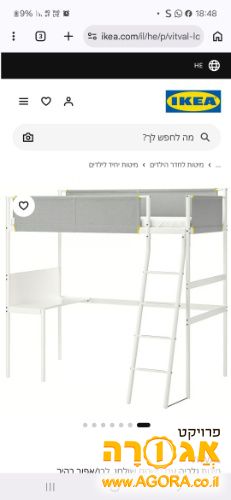 מיטת גלריה