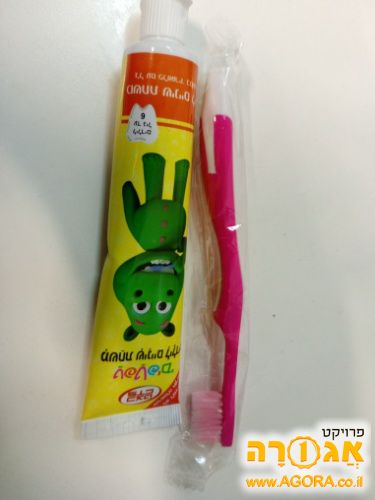 מברשת מושחת שיניים