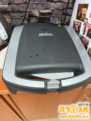 טוסטר