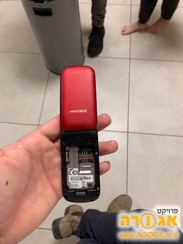 טלפון