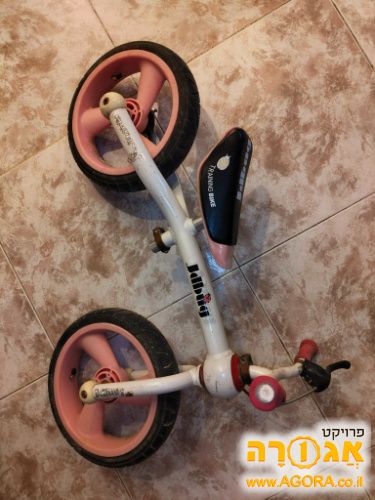 אופני איזון