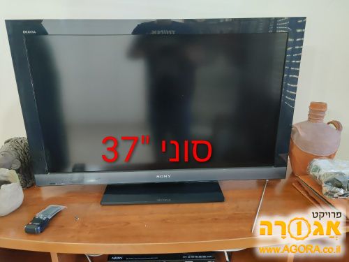 טלוויזיה