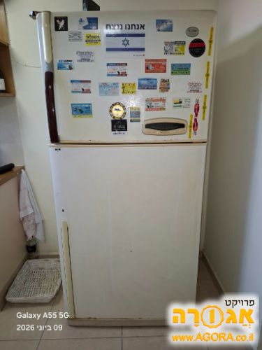 מקרר