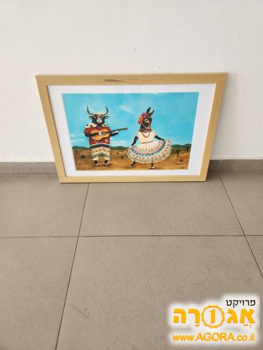 תמונה
