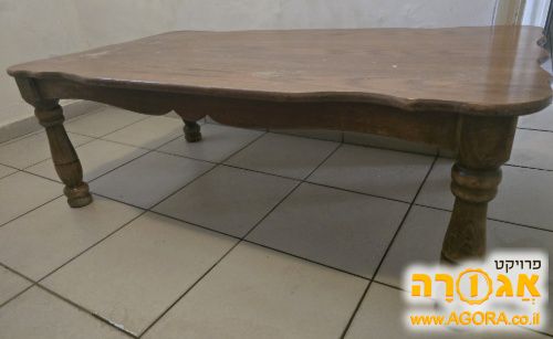 שולחן עץ מלא וינטג' לסלון