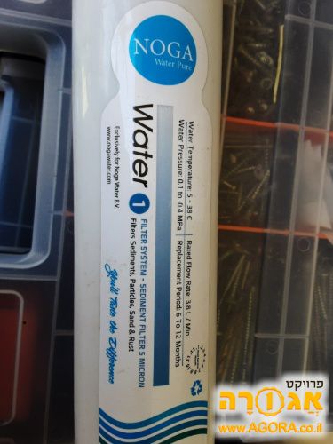 פילטר מים
