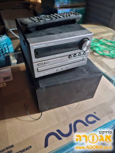 מערכת סטריאו עם רמקולים