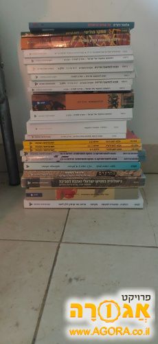 ספרי האו"פ