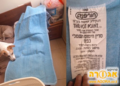 סדין חשמלי