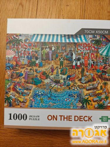 פאזלים