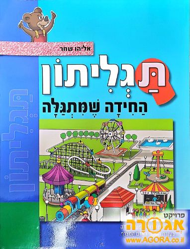 סֵפֶר