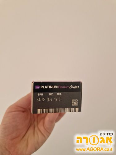 עדשות מגע יומיות