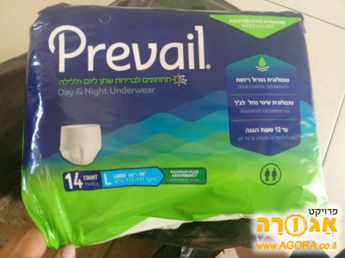 תחתונים סופגים למבוגרים