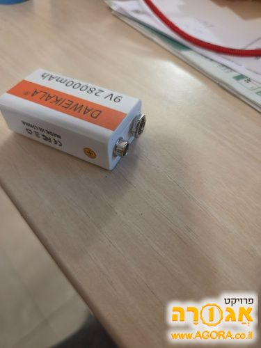 סוללה נטענת רב פעמית