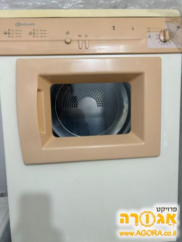 מייבש כביסה