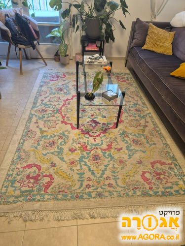 שטיח סלון