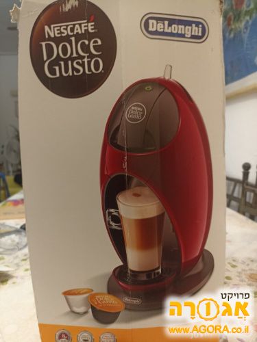 מכונת קפה