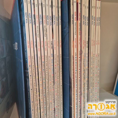 חוברות מסע אחר