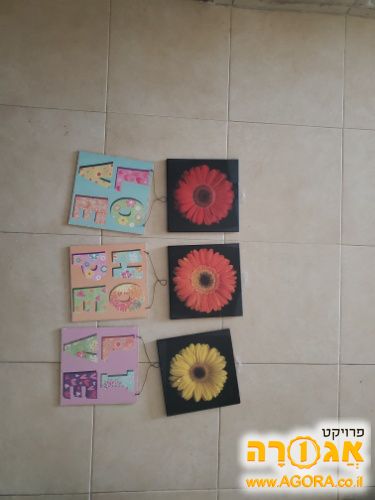 תמונות קטנות לקיר
