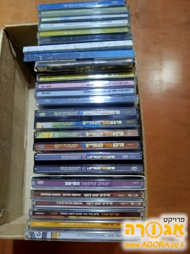 דיסקים של שירים עבריים