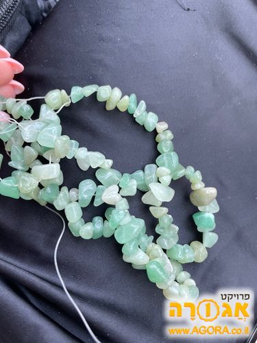 שרשרת